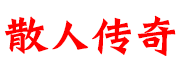 底部Logo